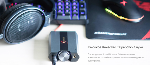 Изображение товара Звуковая карта Creative USB Sound BlasterX G6 (SB-Axx1)