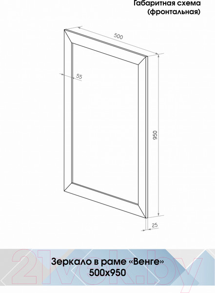 Изображение товара Зеркало Континент Венге 50x95