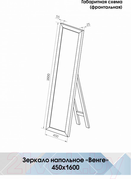 Изображение товара Зеркало Континент Венге 45x160