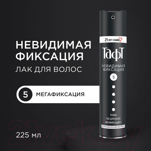 Изображение товара Лак для укладки волос Тафт Power невидимая фиксация мегафиксация (225мл)