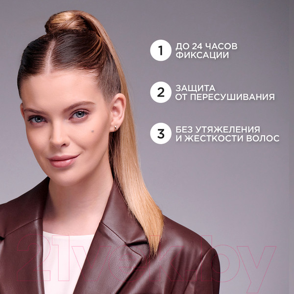 Изображение товара Лак для укладки волос Тафт Power невидимая фиксация мегафиксация (225мл)