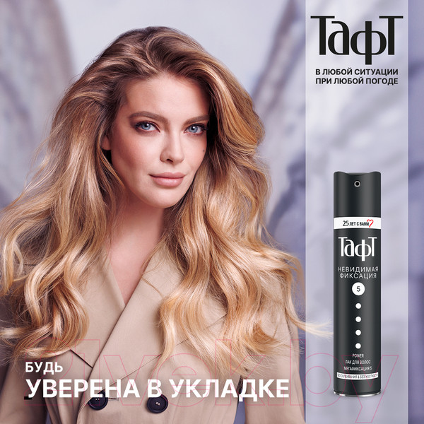 Изображение товара Лак для укладки волос Тафт Power невидимая фиксация мегафиксация (225мл)