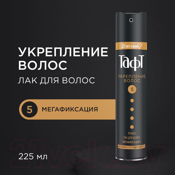 Изображение товара Лак для укладки волос Тафт Power. Укрепление для тонких и истощенных волос мегафиксация (225мл)