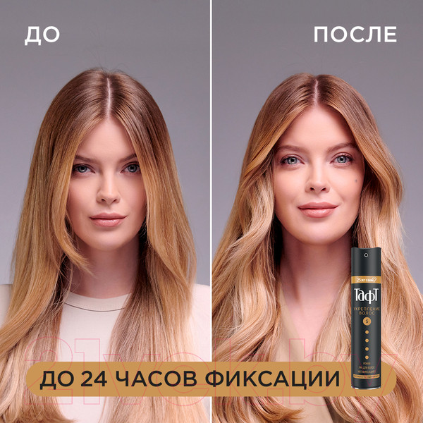 Изображение товара Лак для укладки волос Тафт Power. Укрепление для тонких и истощенных волос мегафиксация (225мл)