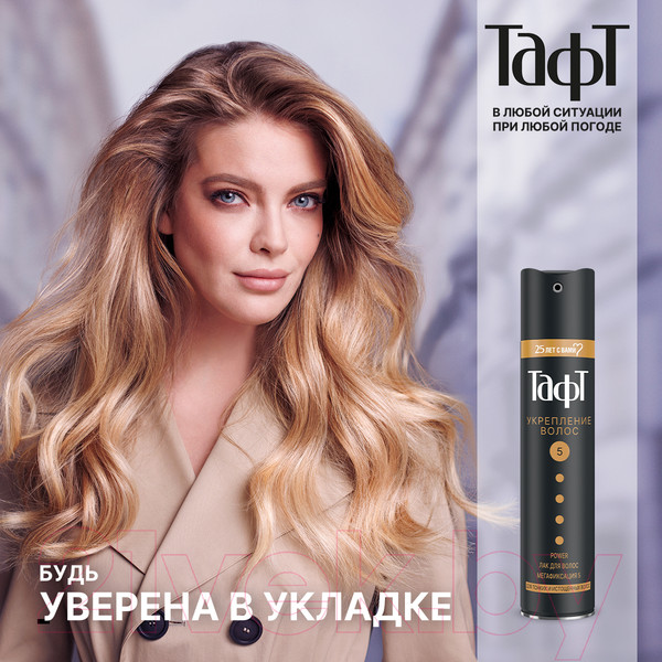Изображение товара Лак для укладки волос Тафт Power. Укрепление для тонких и истощенных волос мегафиксация (225мл)