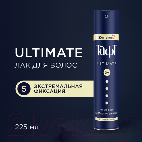 Изображение товара Лак для укладки волос Тафт Ultimate экстремальная фиксация (225мл)
