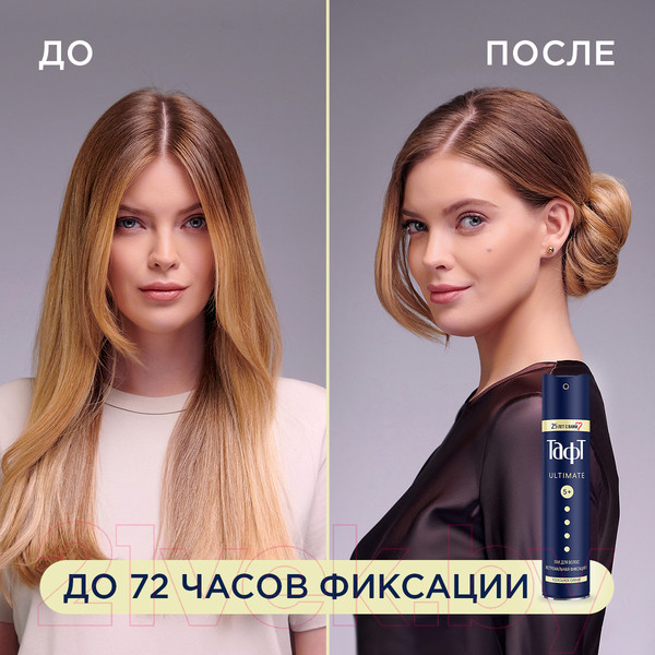 Изображение товара Лак для укладки волос Тафт Ultimate экстремальная фиксация (225мл)