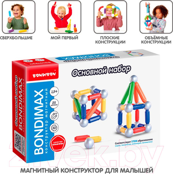 Изображение товара Конструктор магнитный Bondibon Bondimax / ВВ6041