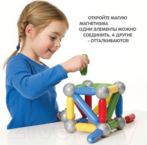 Изображение товара Конструктор магнитный Bondibon Bondimax / ВВ6041