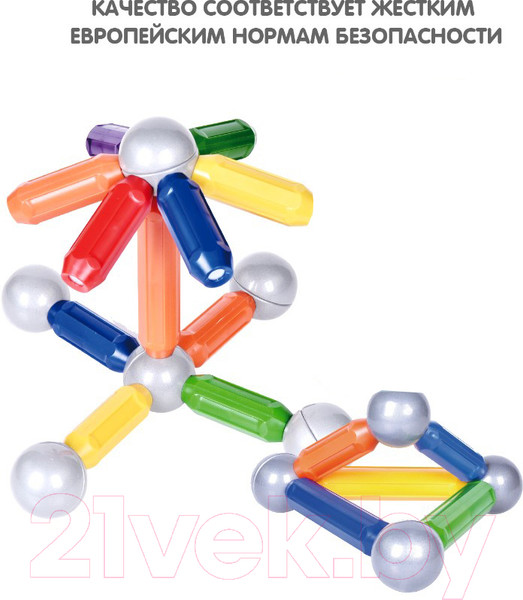 Изображение товара Конструктор магнитный Bondibon Bondimax / ВВ6041