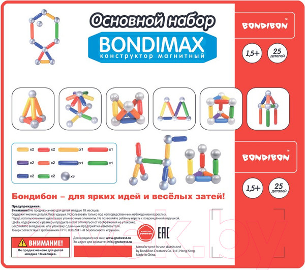 Изображение товара Конструктор магнитный Bondibon Bondimax / ВВ6041