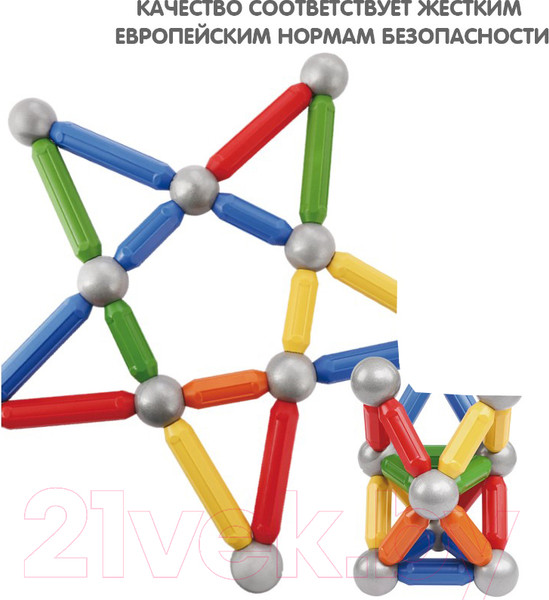 Изображение товара Конструктор магнитный Bondibon Bondimax / ВВ6043