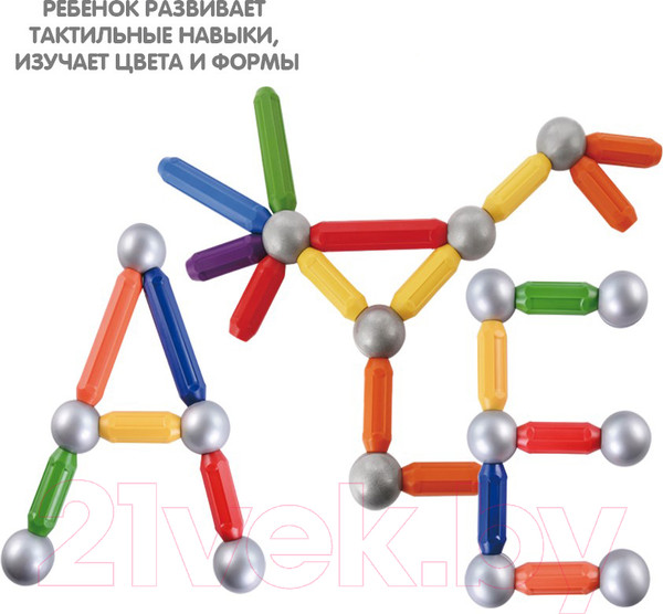 Изображение товара Конструктор магнитный Bondibon Bondimax / ВВ6043