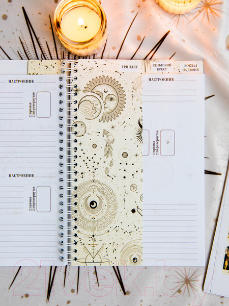 Изображение товара Записная книжка Gothic Kotik Production Дневник таролога. Издание Светлой Вселенной / 2038075330416