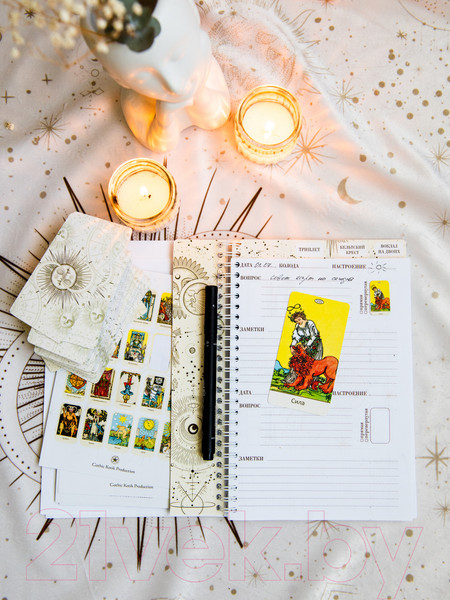 Изображение товара Записная книжка Gothic Kotik Production Дневник таролога. Издание Светлой Вселенной / 2038075330416