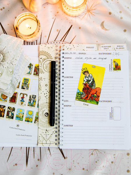 Изображение товара Записная книжка Gothic Kotik Production Дневник таролога. Издание Светлой Вселенной / 2038075330416