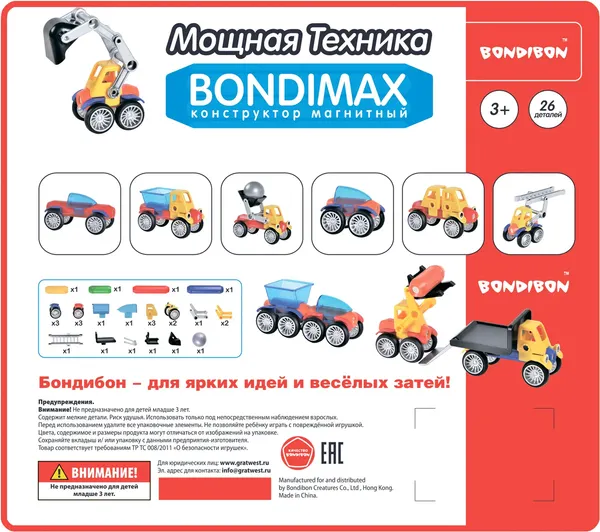 Изображение товара Конструктор магнитный Bondibon Bondimax / ВВ6044