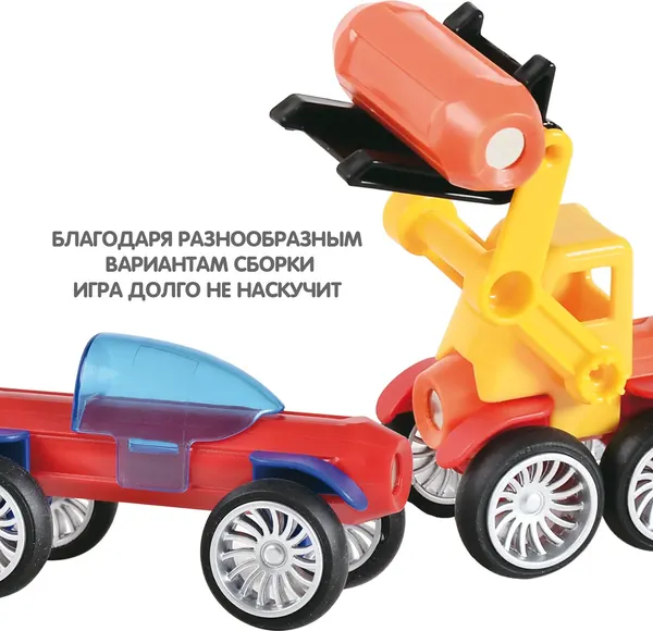 Изображение товара Конструктор магнитный Bondibon Bondimax / ВВ6044