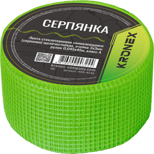 Изображение товара Серпянка Kronex KRN-4546 / 3x3мм (45м, зеленый)