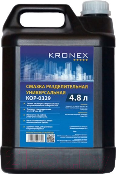 Изображение товара Смазка разделительная для опалубки Kronex Универсальная / КОР-0329 (4.8л)