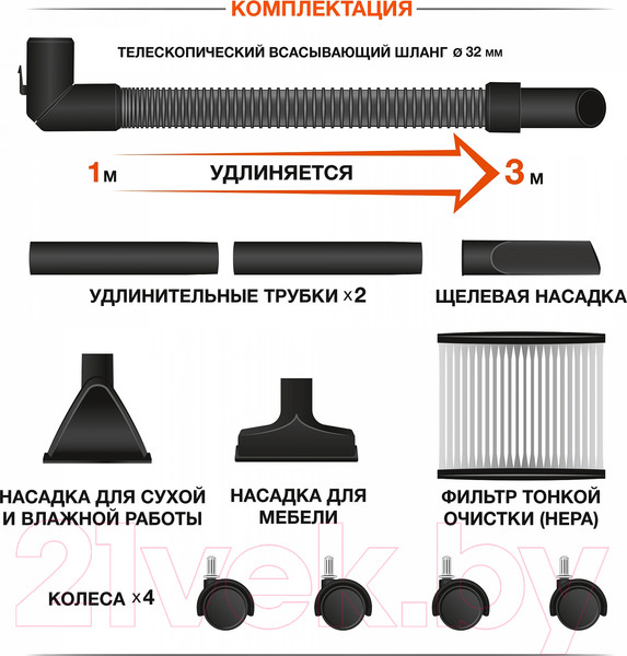 Изображение товара Профессиональный пылесос Daewoo Power DAVC 1621Li SET