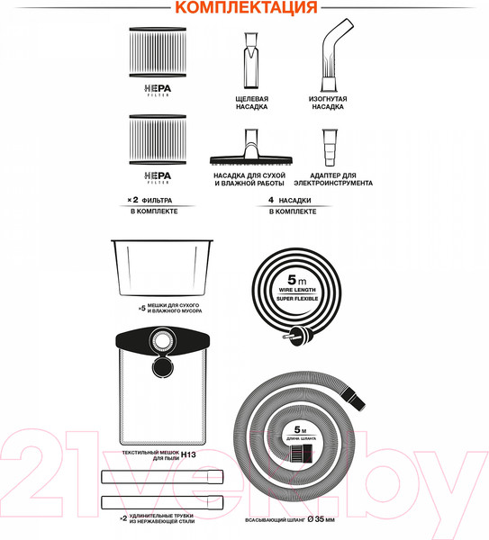 Изображение товара Профессиональный пылесос Daewoo Power DAVC 4000SD