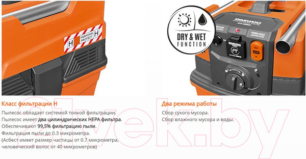 Изображение товара Профессиональный пылесос Daewoo Power DAVC 4000SD
