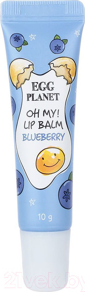 Изображение товара Бальзам для губ Egg Planet Oh My Lipbalm Blueberry (10г)