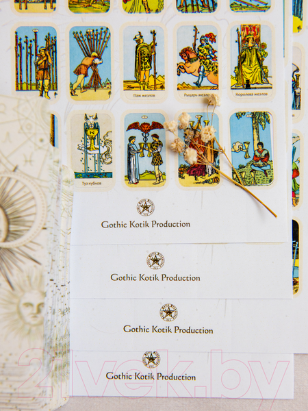 Изображение товара Набор наклеек Gothic Kotik Production Таро Райдер Уэйта Светлая Вселенная 80 (1 комплект)