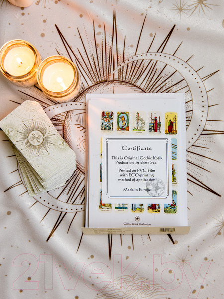 Изображение товара Набор наклеек Gothic Kotik Production Таро Райдер Уэйта Светлая Вселенная 80 (4 комплекта)