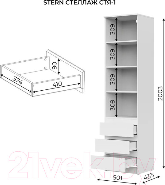 Изображение товара Стеллаж НК Мебель Stern СТЯ-1 / 72678274 (белый)