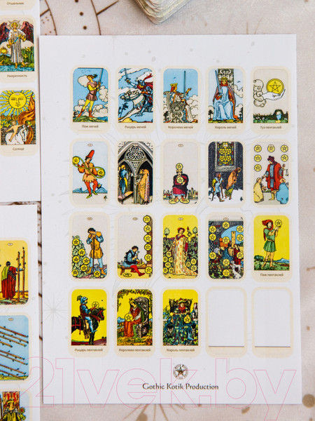 Изображение товара Набор наклеек Gothic Kotik Production Таро Райдер Уэйта Светлая Вселенная 80 (10 комплектов)