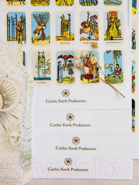 Изображение товара Набор наклеек Gothic Kotik Production Таро Райдер Уэйта Светлая Вселенная 80 (10 комплектов)