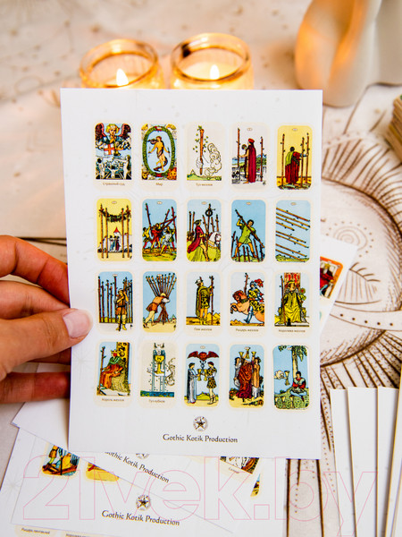 Изображение товара Набор наклеек Gothic Kotik Production Таро Райдер Уэйта Светлая Вселенная 80 (10 комплектов)