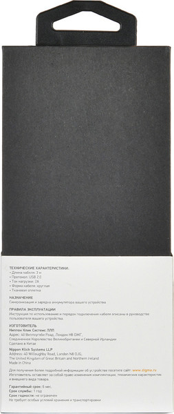 Изображение товара Кабель Digma LIGHT-3M-BRAIDED-BLK (3м, черный)