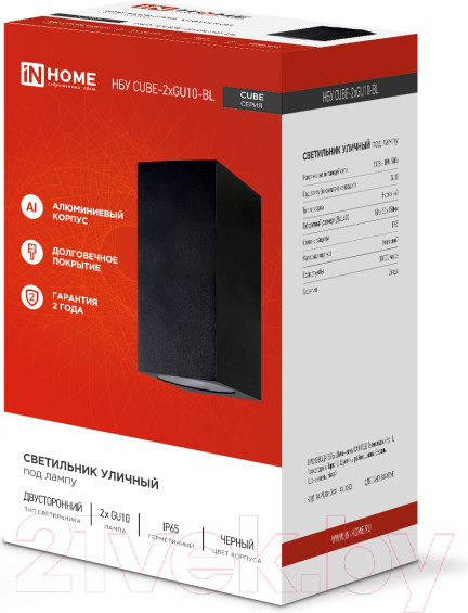 Изображение товара Бра уличное INhome НБУ CUBE-2хGU10-BL / 4690612044743