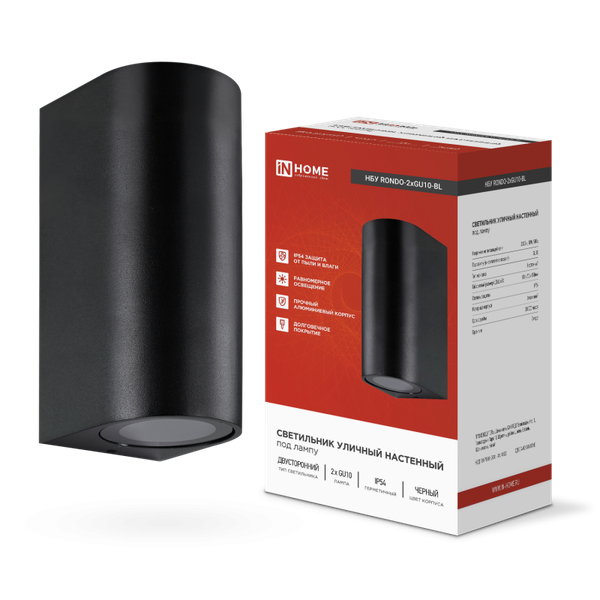 Изображение товара Бра уличное INhome НБУ RONDO-2хGU10-BL / 4690612044705