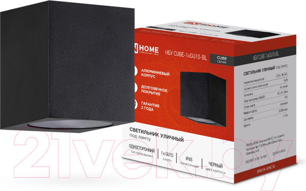 Изображение товара Бра уличное INhome НБУ CUBE-1хGU10-BL / 4690612044729