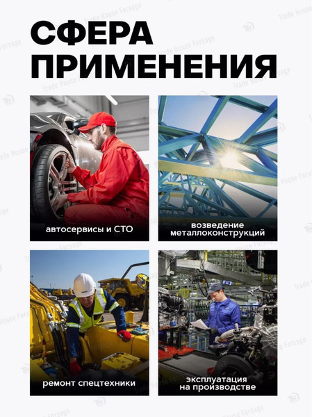 Изображение товара Головка слесарная Forsage F-246078100MPB (56146)