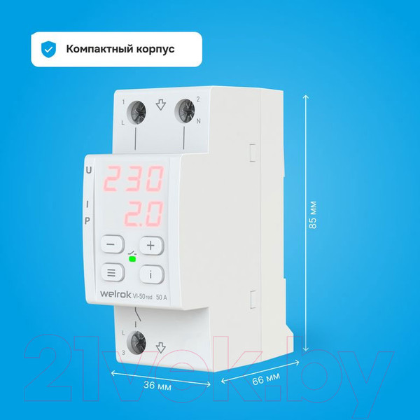 Изображение товара Реле напряжения Welrok VI-50 (красный)