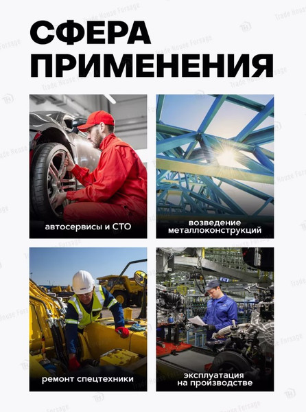 Изображение товара Головка слесарная Forsage F-24607880MPB (56157)