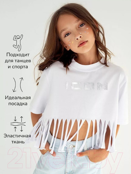 Изображение товара Футболка детская Amarobaby Icon / AB-OD23-I30/00-140 (белый, р.140)