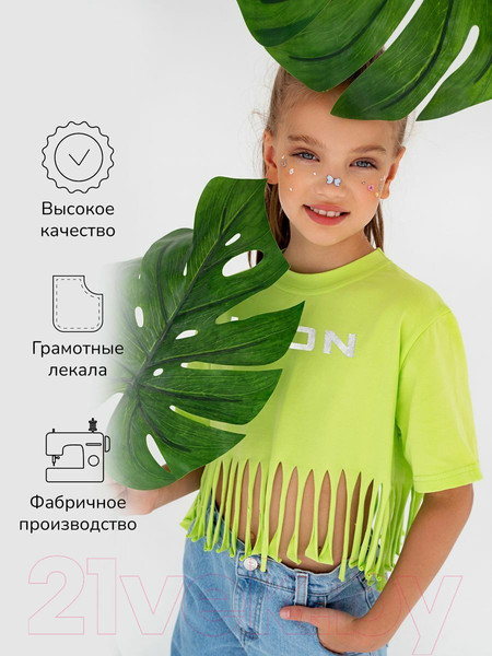 Изображение товара Футболка детская Amarobaby Icon / AB-OD23-I30/14-128 (салатовый, р.128)