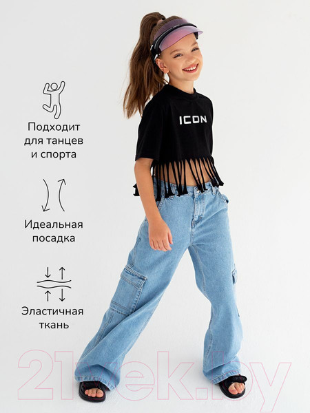 Изображение товара Футболка детская Amarobaby Icon / AB-OD23-I30/09-128 (черный, р.128)