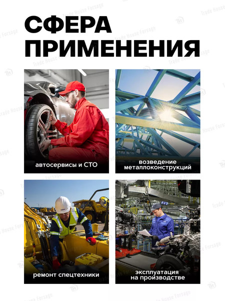 Изображение товара Головка слесарная RockForce RF-24607845MPB