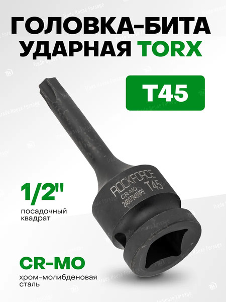 Изображение товара Головка слесарная RockForce RF-24607845MPB