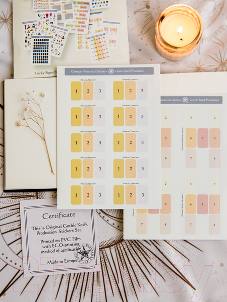 Изображение товара Набор наклеек Gothic Kotik Production Лаки Сан для книги мага, блокнота и дневника таролога