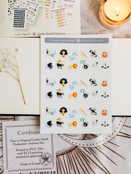 Изображение товара Набор наклеек Gothic Kotik Production Лаки Сан для книги мага, блокнота и дневника таролога