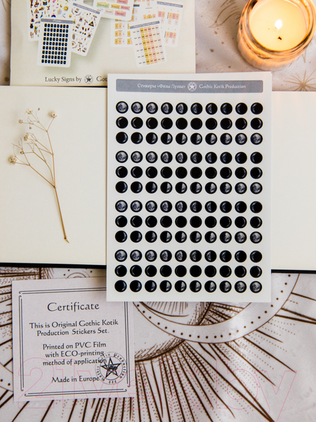 Изображение товара Набор наклеек Gothic Kotik Production Лаки Сан для книги мага, блокнота и дневника таролога