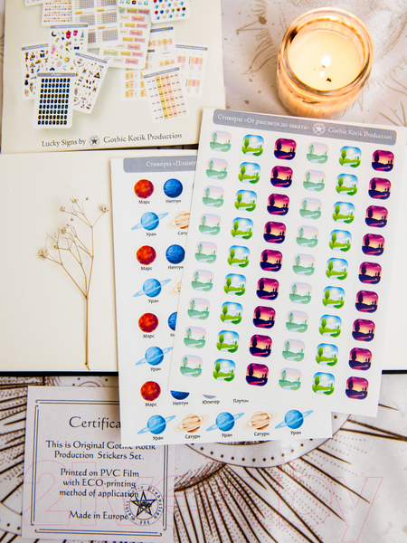 Изображение товара Набор наклеек Gothic Kotik Production Лаки Сан для книги мага, блокнота и дневника таролога